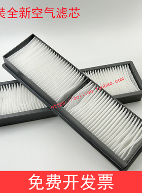 爱普生EPSON S60680 S80680 F2180 B7080 B9080 F7180空气滤芯