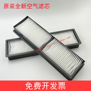 爱普生EPSON S30680 S60680 S80680 D40680空气滤芯刮片布维护包