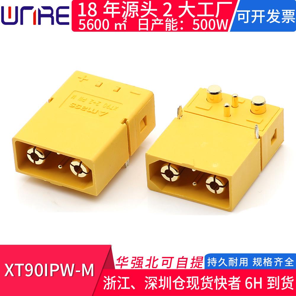 XT90IPW-M公头带信号针卧式板式