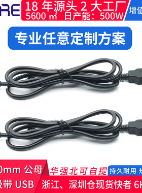 防水磁吸头充电12v接口电源带线端子单触点pogopin公母磁吸连接器