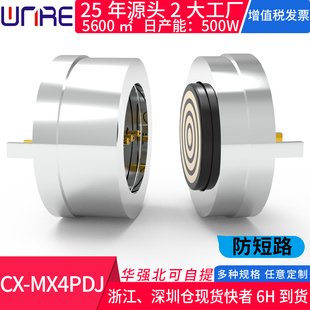 360°磁吸数据连接器pogopin弹簧针公母对接电源插件5p圆形磁吸头