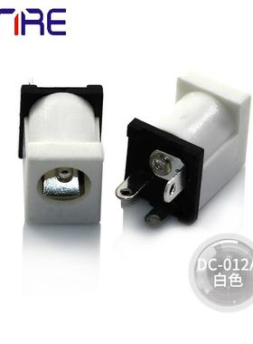 DC-012A白色立式三脚DC直流电源插座 耐高温蓝牙音箱充电口母座
