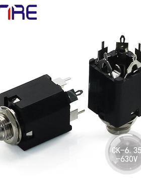 CK-6.35-630V耳机音频母座MP4 MP5配件 高品质CK插口转接头黑色