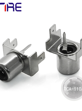 RCA-110A莲花母座AV-8.4黑色音频插座立式3脚同芯RCA莲花转接头