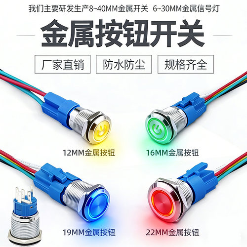 300款金属按钮任意定制顺丰包邮