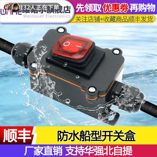 300款船型开关任定制顺丰包邮