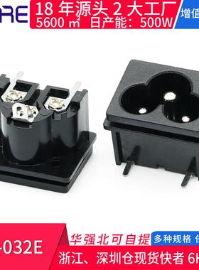 AC-032E高质量米老鼠座梅花座 电源插座卡式插板器具输入10A 250V