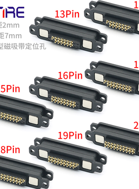 方形磁吸连接器信号传输pogopin数据吸附性强力磁铁充电公母接头