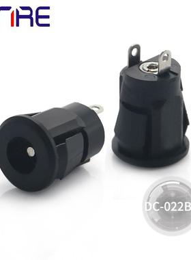 DC-022BC直流电源插座黑色两脚卡扣式母座小家电电器充电口座立式