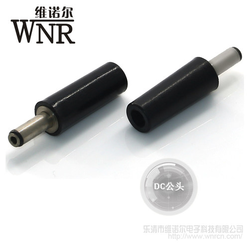 dc电源线焊接式35135公母头