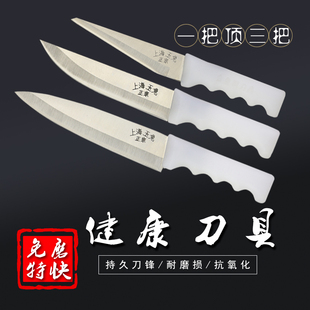 锋利正宗上海玉兔剃肉刀熟食刀卖肉刀剔骨刀屠宰用刀杀鸡刀割肉刀