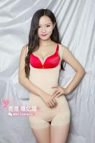 Corset amincissant VIEESSCO - Ref 694128 Image 1