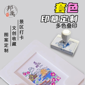 印章定刻订做可爱logo章印订做图案卡通纸杯袋子光敏套色印章定制