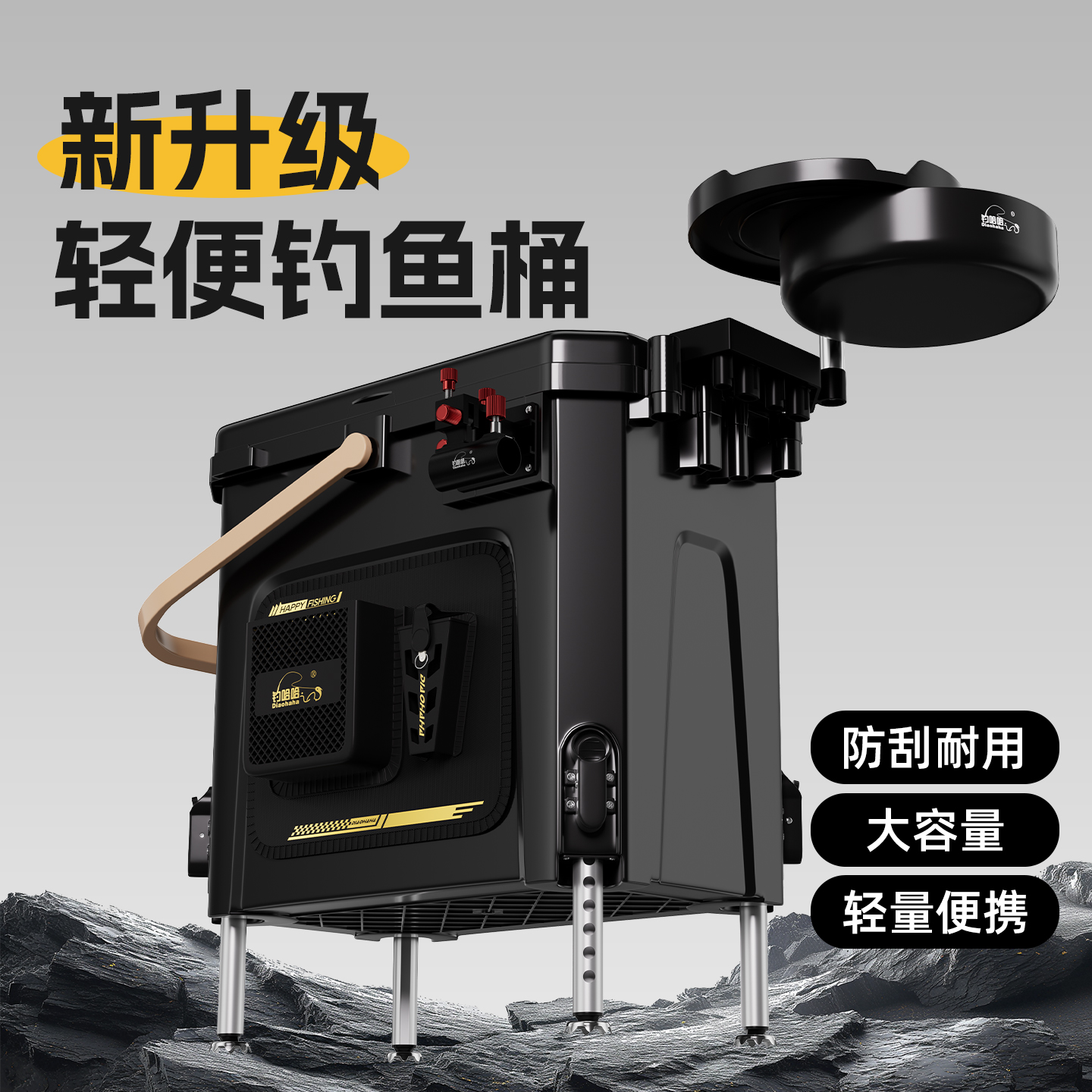 钓哈哈新款带升降轻量型钓桶大容量可坐钓鱼桶户外垂钓专用钓鱼箱