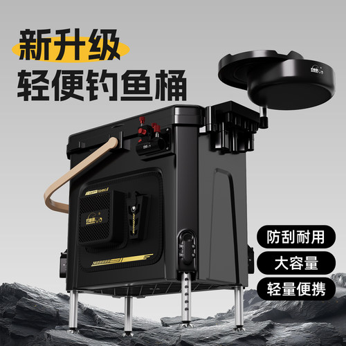 钓哈哈新款带升降轻量型钓桶大容量可坐钓鱼桶户外垂钓专用钓鱼箱