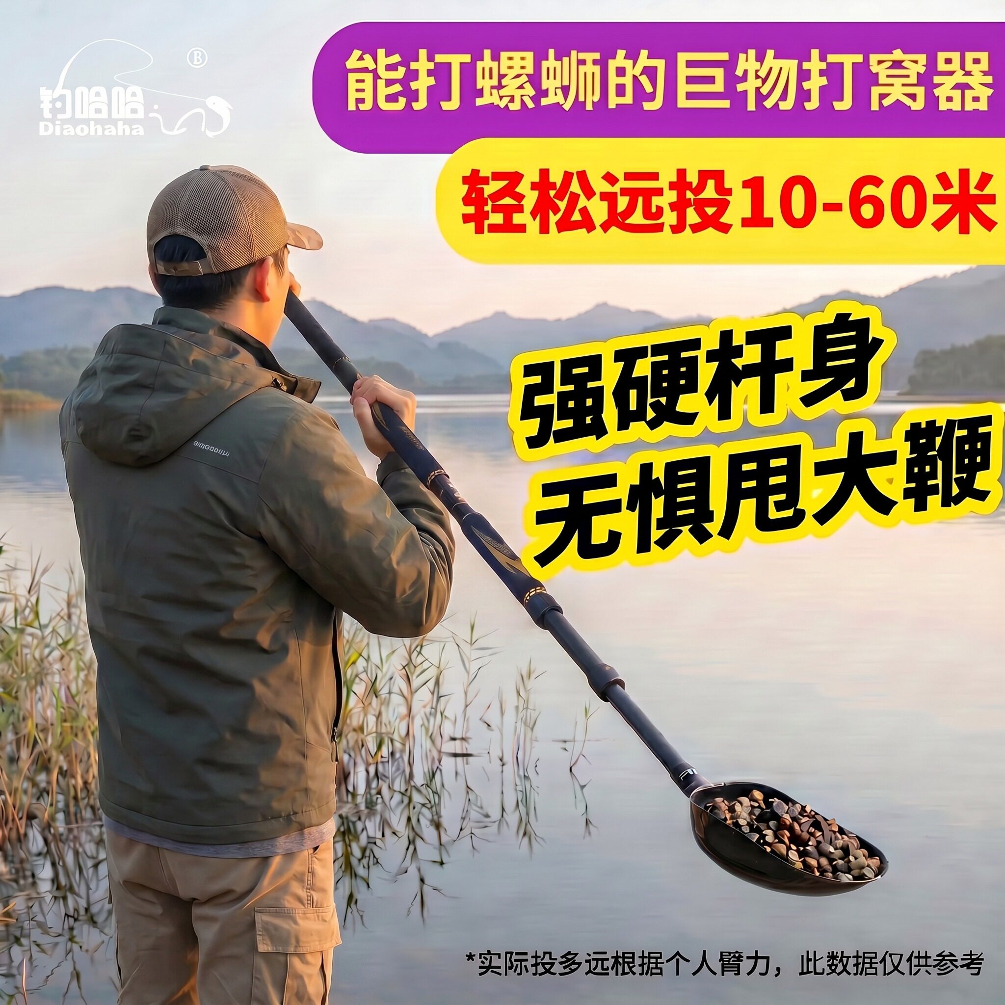 新款巨物打窝神器青鱼泥鳅打窝勺碳素打窝杆加长可伸缩远投抛饵勺