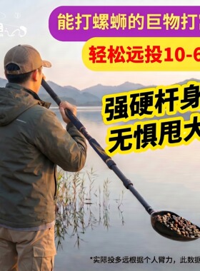新款巨物打窝神器青鱼泥鳅打窝勺碳素打窝杆加长可伸缩远投抛饵勺