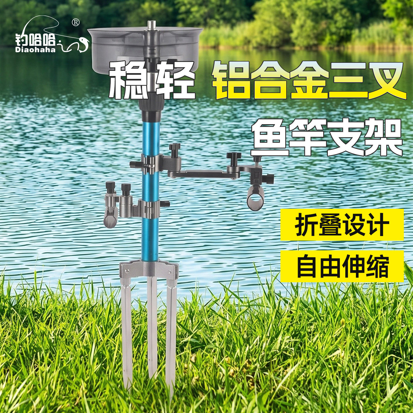 2026新款多功能全地形地插鱼竿支架可伸缩三合一便携户外用品