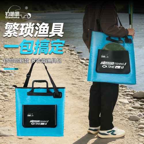 加厚多功能鱼护包手提袋折叠钓鱼包一体收纳大容量活鱼袋渔具包