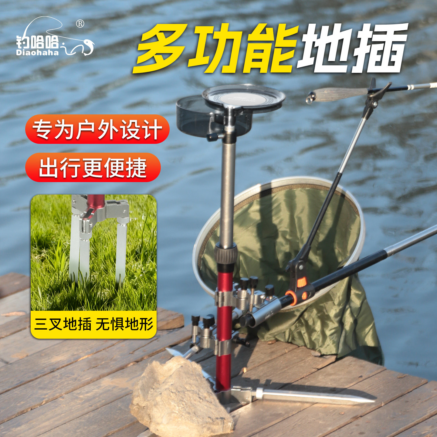 新款三合一地插炮台鱼竿支架野钓架杆多功能便携式钓鱼支架地插图片