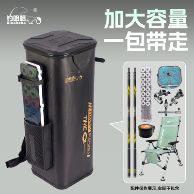 钓哈哈钓鱼鱼竿包钓椅背包欧式钓椅双肩包钓椅专用包多功能收纳包