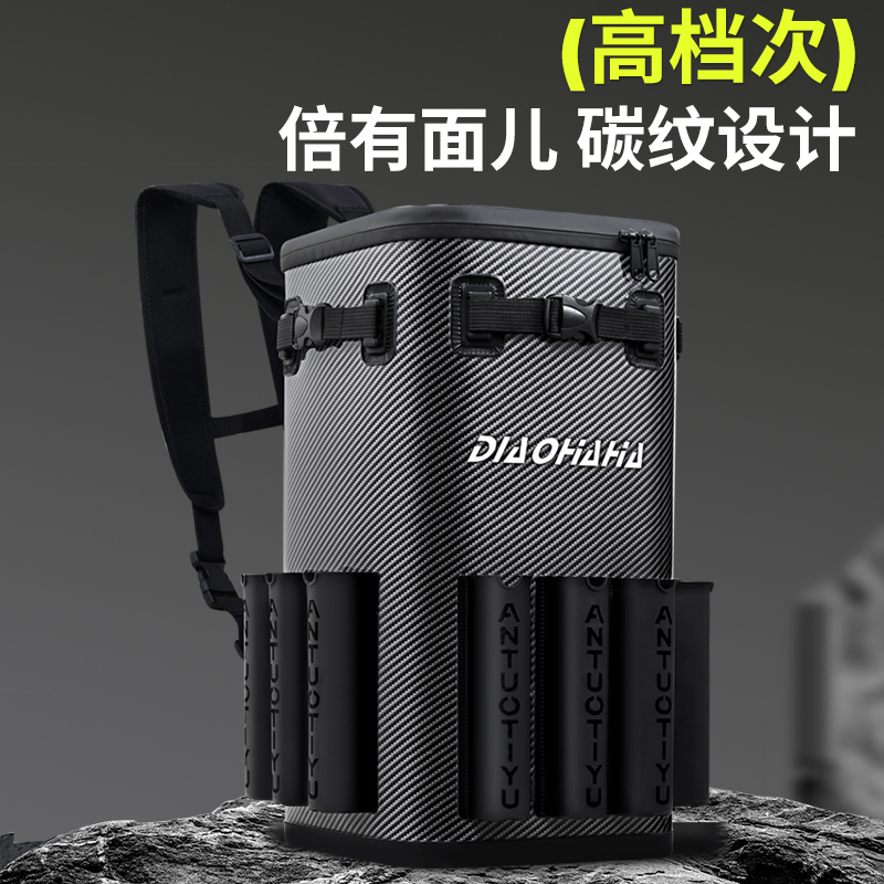 钓哈哈多功能碳纹钓鱼桶一体成型活鱼桶便携可背可提双肩背钓椅包