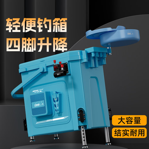 多功能带升降轻量型钓桶大容量加厚可坐钓鱼桶新款野钓专用小钓箱