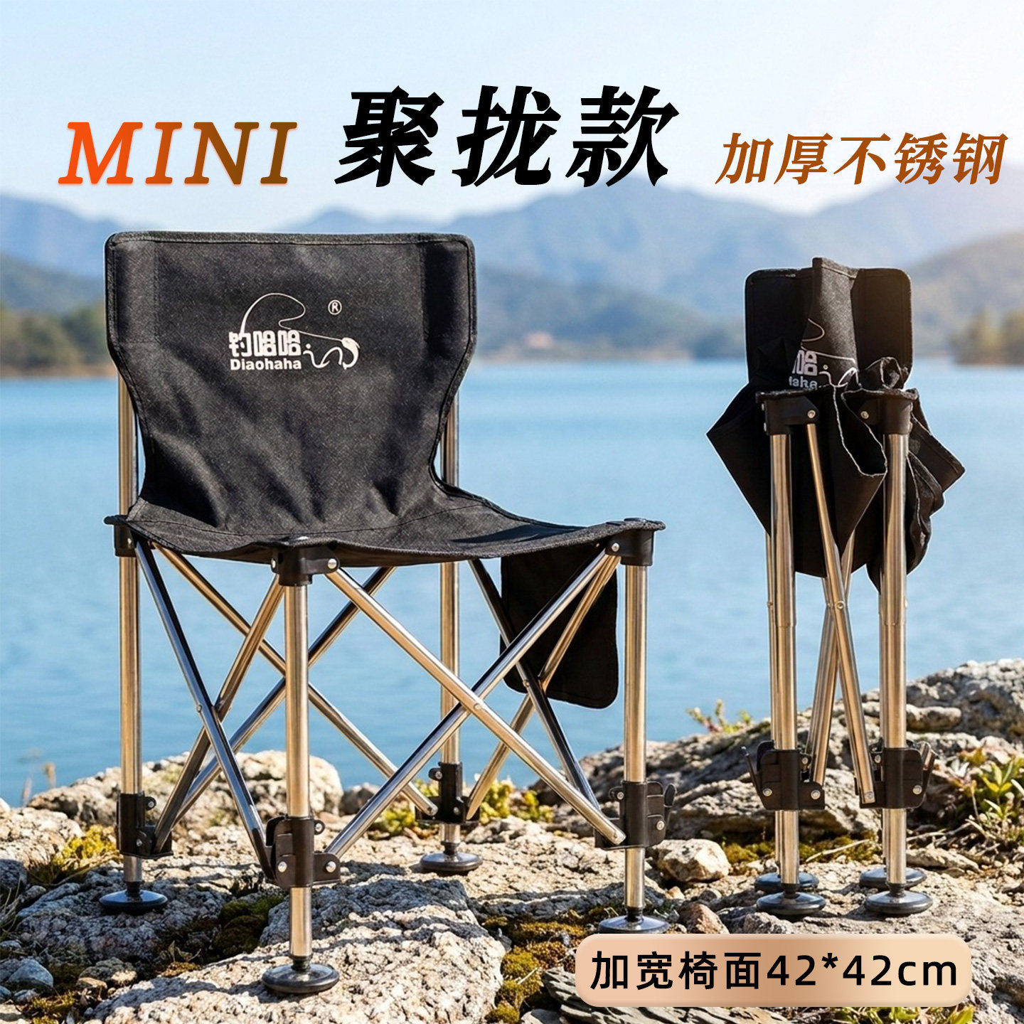 2026新款轻量钓椅便携黑坑野钓小钓椅全地形升降腿可调节折叠椅