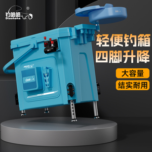 钓哈哈新款多功能轻量型钓鱼桶大容量加厚硬壳可坐钓鱼专用钓箱