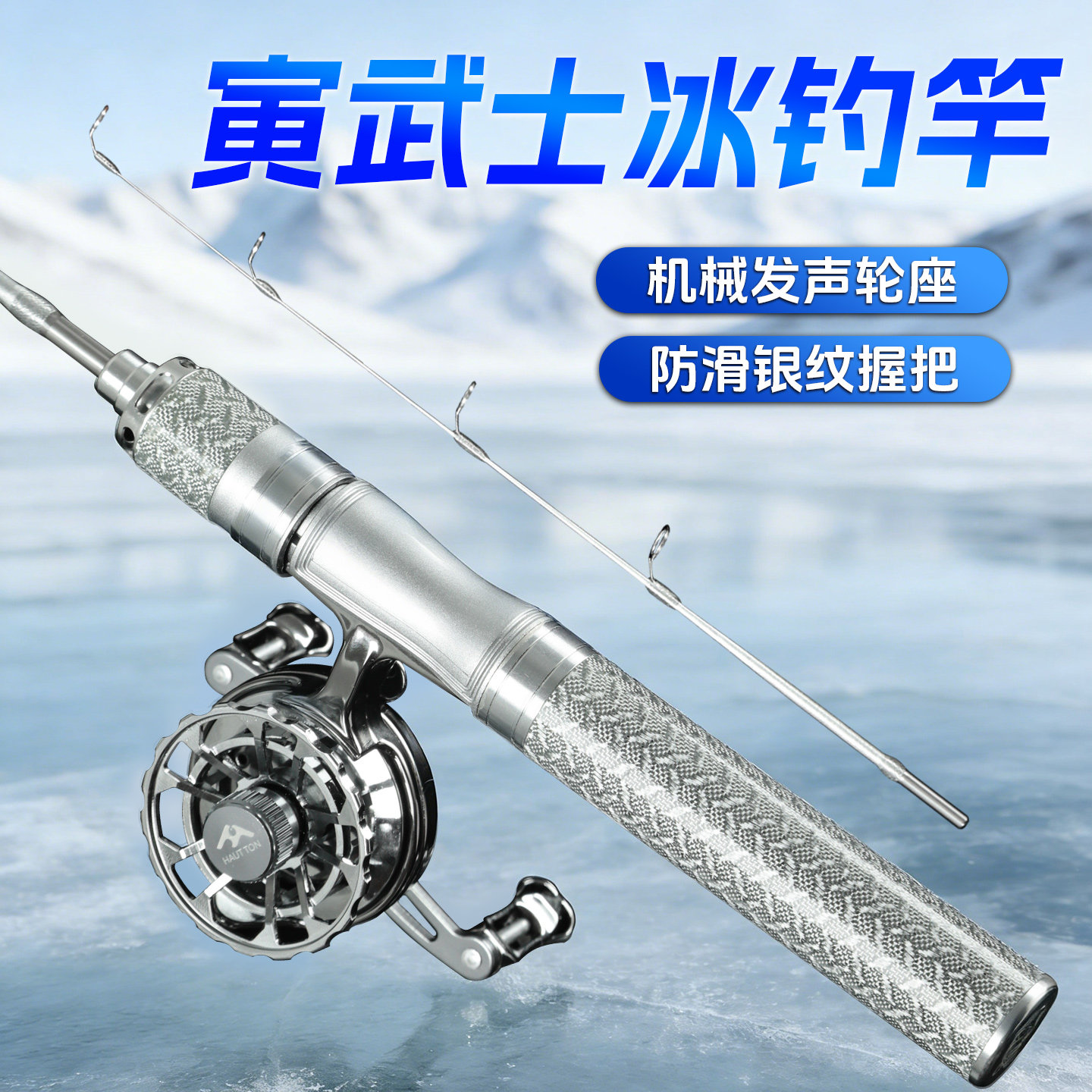 新款冰钓竿全套冬季钓鱼竿桥钓竿筏钓竿迷你轻量便携钓鱼小海竿,户外/登山/野营/旅行用品,冰钓竿,淘宝优惠券,粉丝福利购,淘宝优惠卷