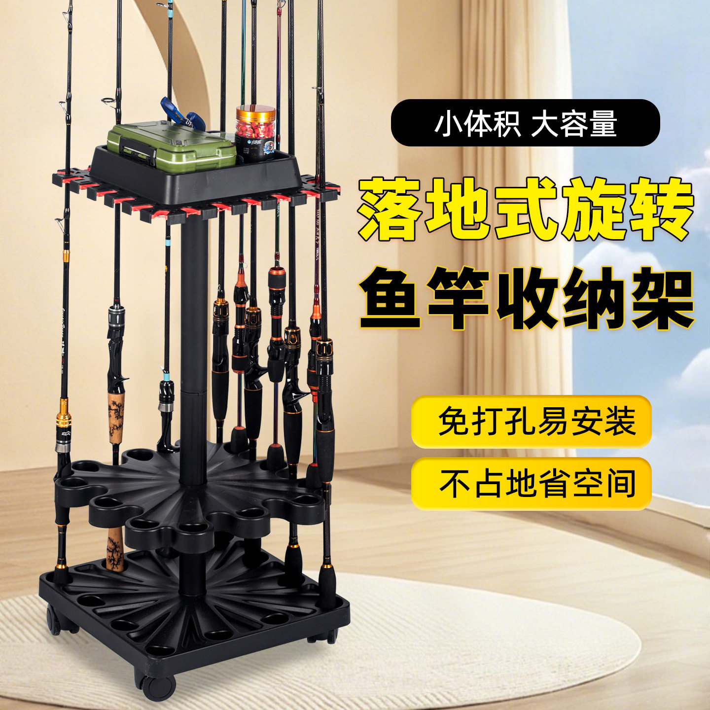 多功能鱼竿架大容量路亚竿支架免打孔收纳架便携落地式展示架家用