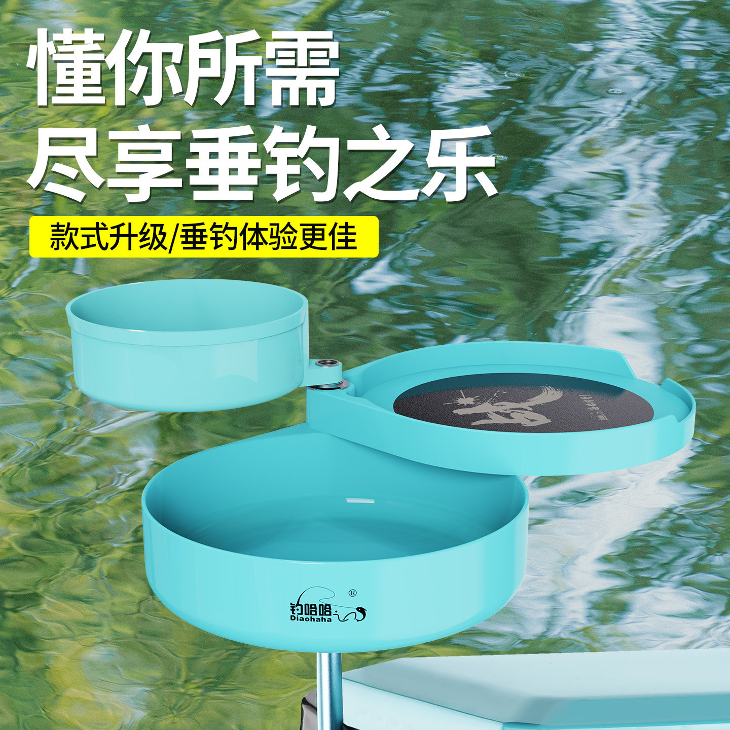 钓哈哈全磁拉饵盘强磁拉丝盘竞技加厚鱼饵饵料盒钓鱼钓椅地插通用