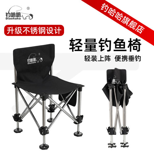 升级轻量升降户外可伸缩马扎折叠椅台钓便携凳折叠椅全地形钓椅