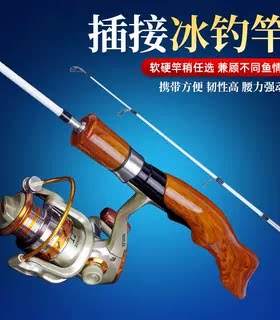 钓哈哈新款冬钓冰钓竿钓鱼杆短节插节便携筏钓竿套装冬天户外垂钓
