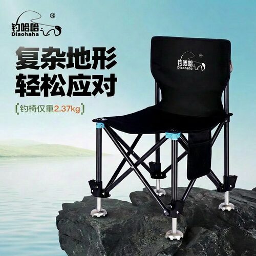 钓哈哈新款折叠椅钓鱼折叠月亮升降腿全地形野钓专用便携小钓鱼椅