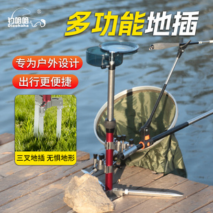 新款三合一地插炮台支架多功能地插便携炮台支架带炮台架拉饵盘架
