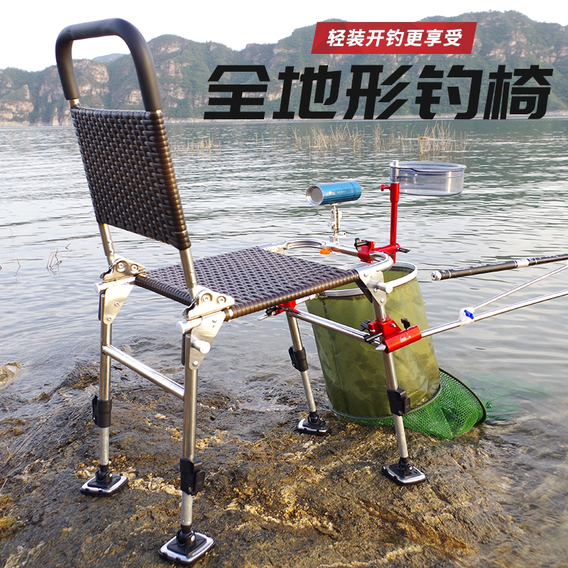 便携不锈钢台钓椅全地形钓鱼椅多功能钓鱼椅子野钓椅轻便钓鱼凳子