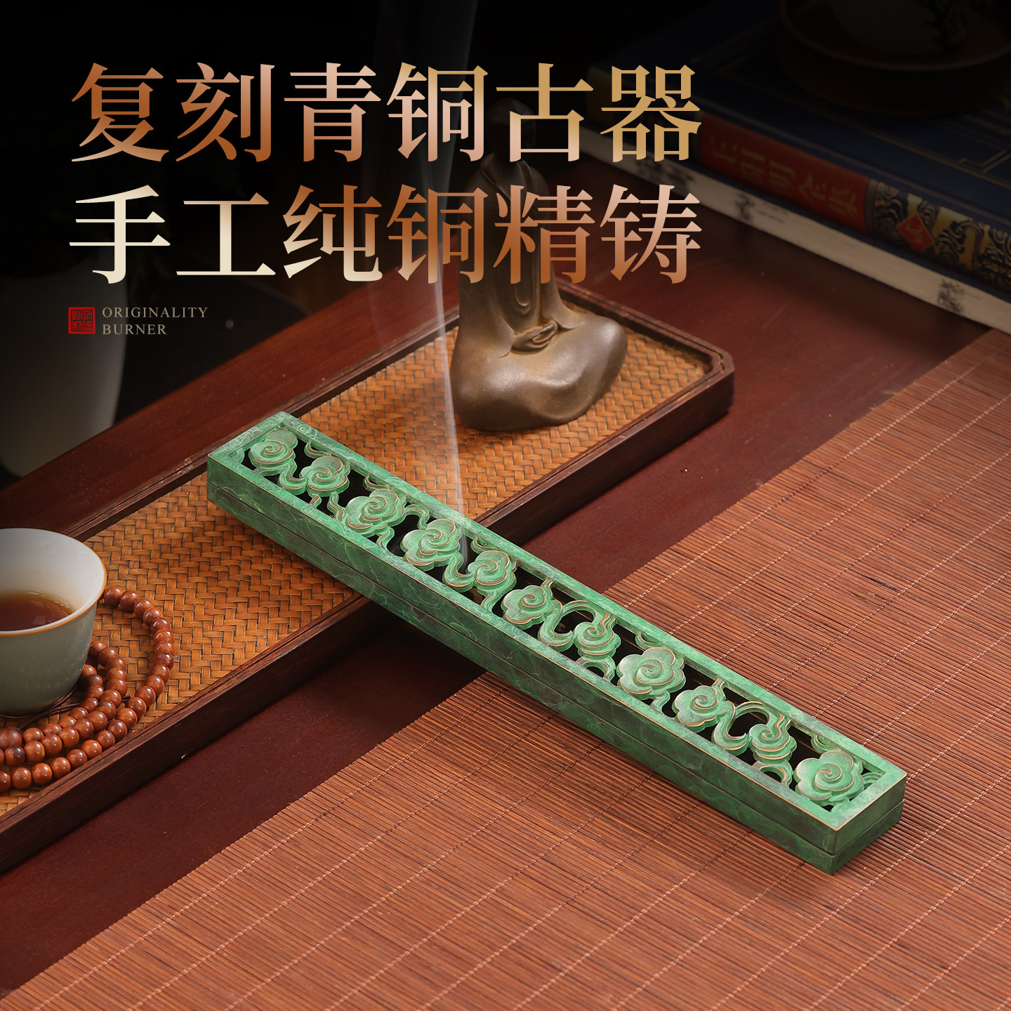 苏工纯铜香盒卧香盒立体浮雕香炉图片