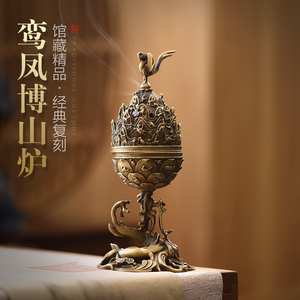 纯黄铜创意香薰炉家用室内博物馆覆刻博山炉香炉茶道香道摆件香器