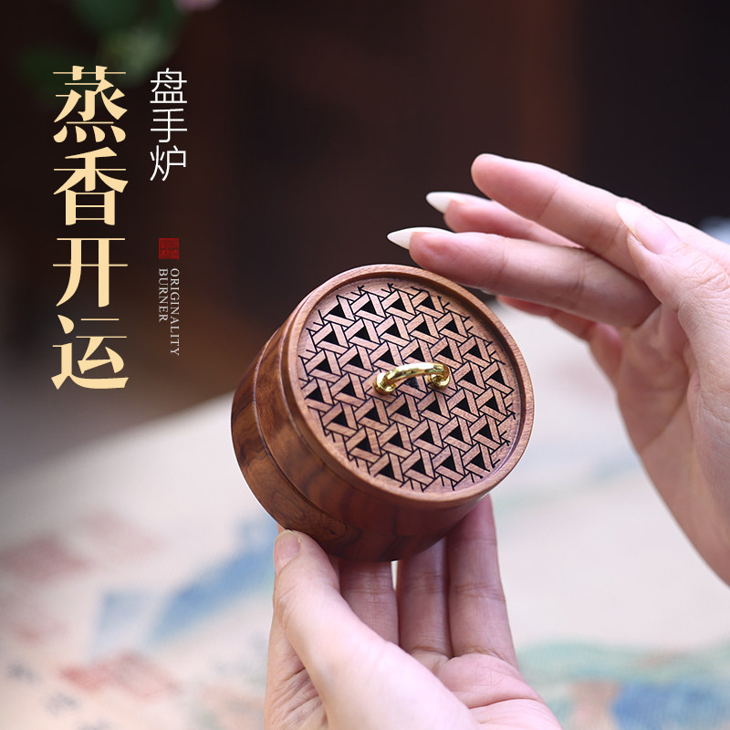 蒸笼创意盘香炉家用沉香檀香室内随身便携旅行香盒香道礼品套装,家居饰品,香薰炉,淘宝优惠券,粉丝福利购,淘宝优惠卷