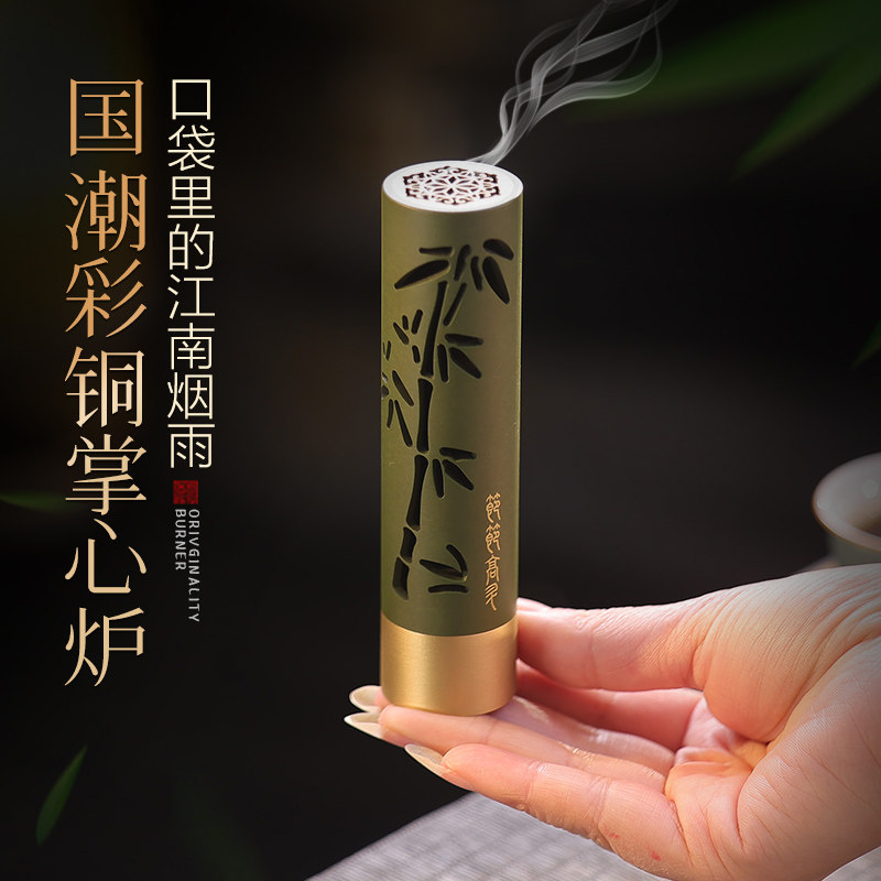 纯黄铜立式竹节香炉家用室内薰香炉沉香茶室香薰炉书房茶道摆件,家居饰品,香薰炉,淘宝优惠券,粉丝福利购,淘宝优惠卷