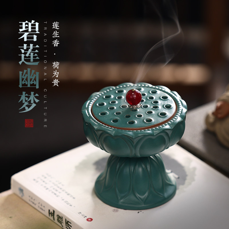 莲花香炉陶瓷仿古窑变釉盘香檀香沉香家用室内香薰炉茶道桌面摆件