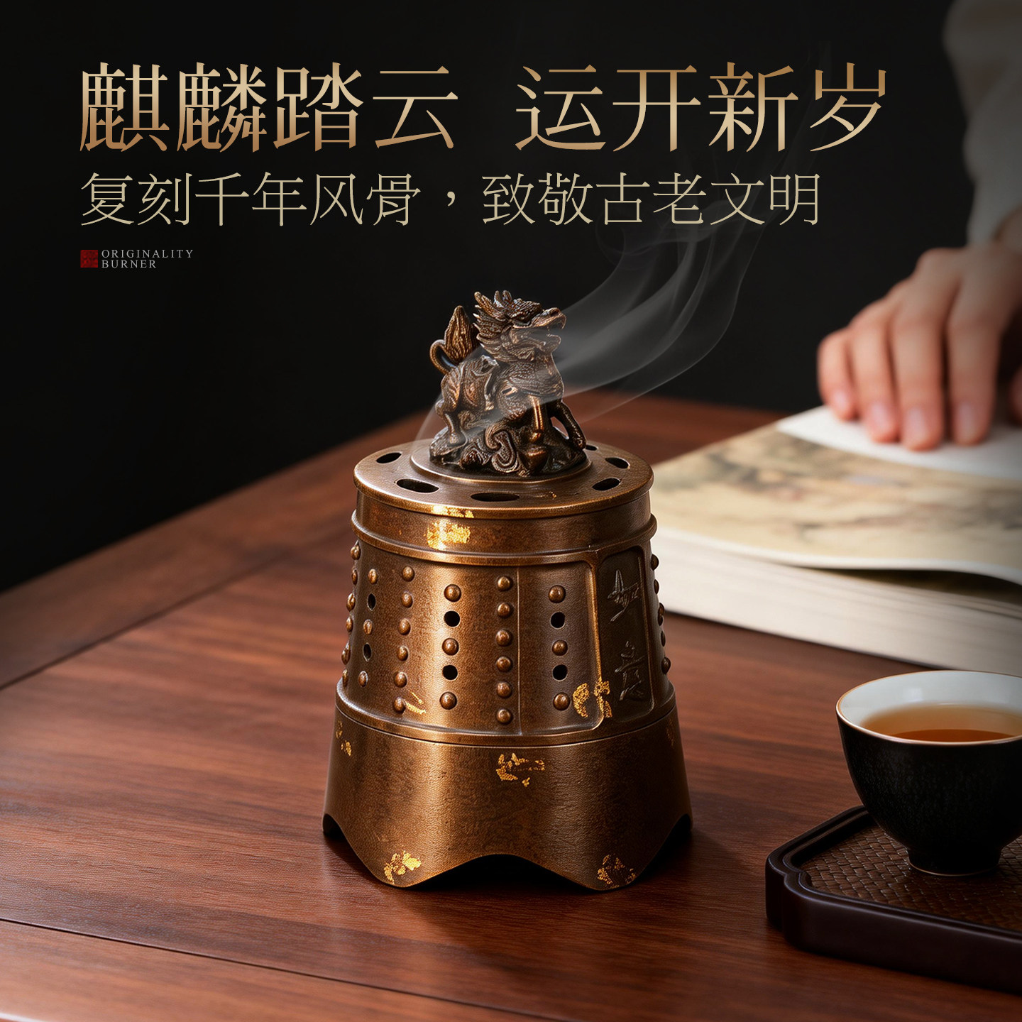 仿古编钟炉纯铜香炉家用室内香薰炉沉香檀香盘香炉中式复古摆件