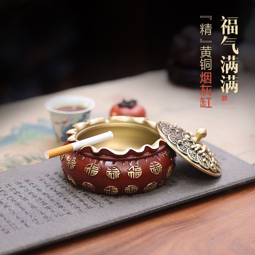 紫巅烟灰缸聚宝盆纯铜摆件