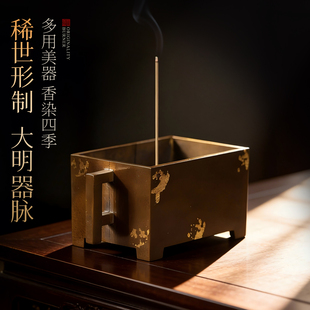 纯铜洒金香薰炉家用室内熏香炉沉香檀香线香炉中式复古供奉炉摆件