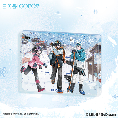 时光代理人Outdoors系列流沙