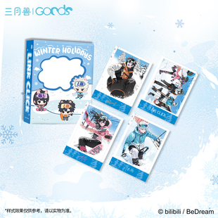 【bilibili】时光代理人Outdoors系列游冬踏雪拍立得小卡套装