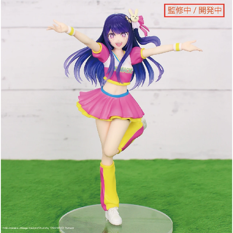 【bilibili】现货System Service Vivit我推的孩子星野爱啦啦队景