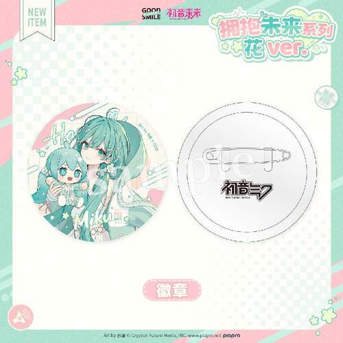 【bilibili】goodsmile moment VOCALOID 初音未来拥抱未来系列