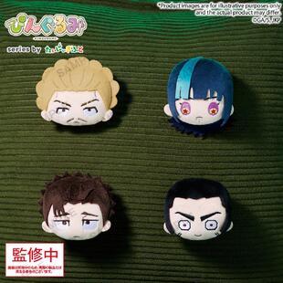 【bilibili】Bushiroad Creative 咒术回战 毛绒别针玩偶